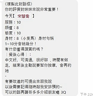 蘇澳找小姐｜琪琪｜鄰家小妹｜身高170cm/體重51kg/胸圍E罩杯/年齡23歲｜客評：很值得，互動很不錯，有無套口交 體外射精  是你最佳的選擇 就是她 你信嗎 她會讓你受不了